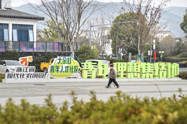 汇盈策略 中国新青年｜是“田园”也是“梦圆”：中国青年在乡村振兴中实现理想