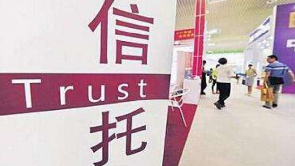 荣耀配资 温暖内含光|上海信托：高举人民金融旗帜 聚焦长期主义打造“以人为中心”的惠民信托平台